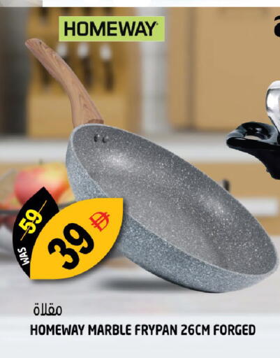 available at هاشم هايبرماركت in الإمارات العربية المتحدة , الامارات - الشارقة / عجمان