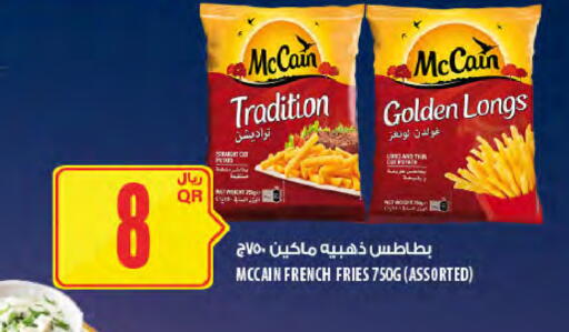 available at Al Meera in Qatar - Al Wakra