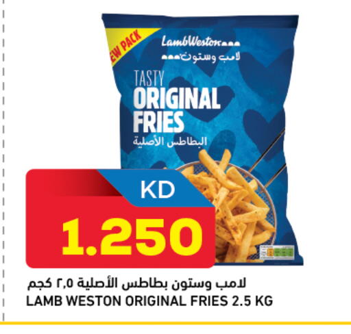 available at Gulfmart in Kuwait - Ahmadi Governorate