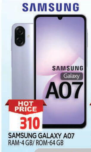 available at AL MADINA in UAE - Sharjah / Ajman