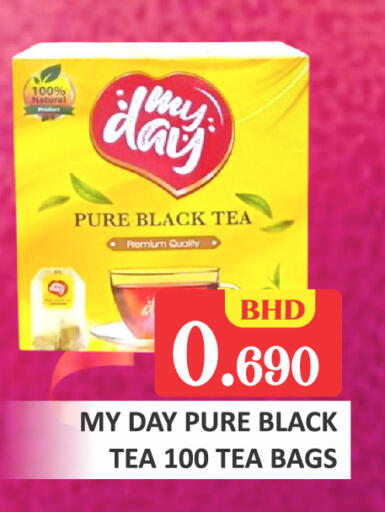 available at Talal Markets in Bahrain