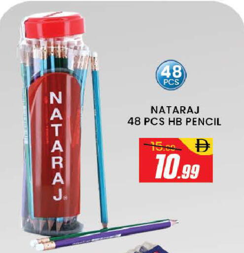 available at AL MADINA (Dubai) in UAE - Dubai