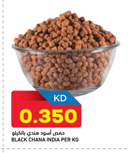 available at Gulfmart in Kuwait - Kuwait City