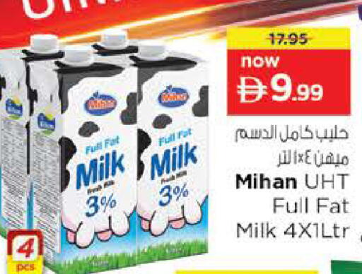 available at نستو هايبرماركت in الإمارات العربية المتحدة , الامارات - ٱلْعَيْن‎