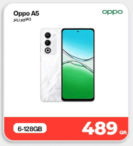 available at Miracle Phones in Qatar - Umm Salal