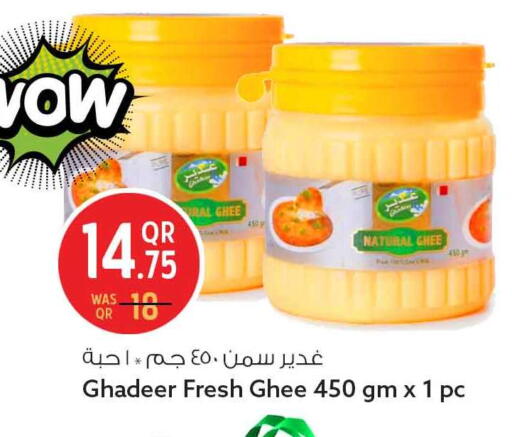 available at Safari Hypermarket in Qatar - Al Shamal