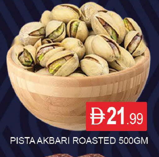 available at المدينة in الإمارات العربية المتحدة , الامارات - دبي