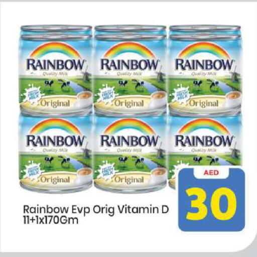 available at مارك & سيف in الإمارات العربية المتحدة , الامارات - أبو ظبي