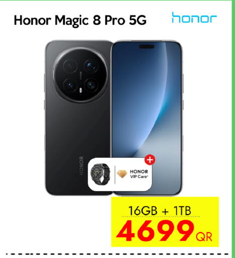 available at سيل بلاينت للهواتف in قطر - الريان