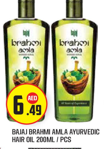 available at Baniyas Spike  in UAE - Abu Dhabi