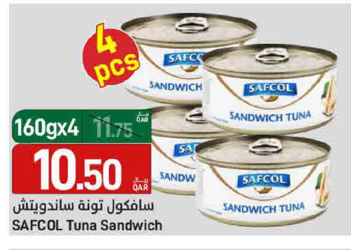 available at SPAR in Qatar - Al Rayyan