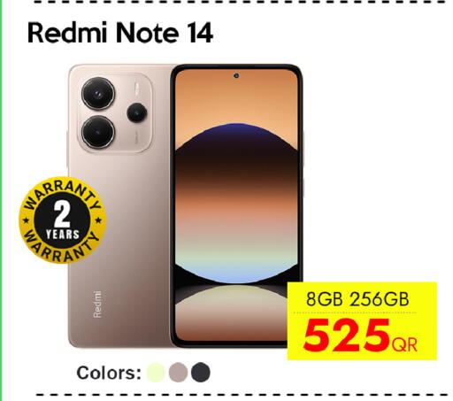 available at سيل بلاينت للهواتف in قطر - الشحانية