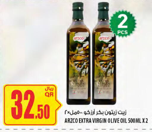 available at شركة الميرة للمواد الاستهلاكية in قطر - أم صلال