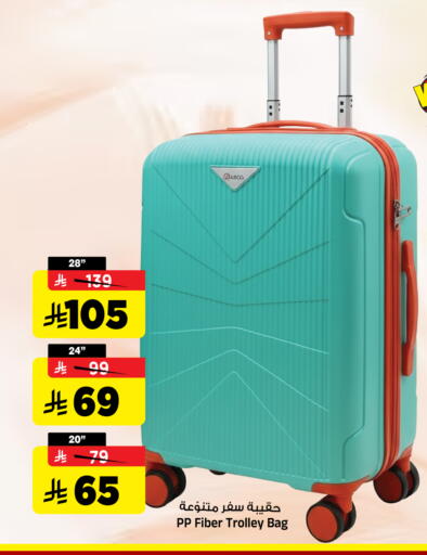 available at Al Madina Hypermarket in KSA, Saudi Arabia, Saudi - Riyadh