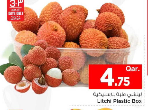 available at مارك & سيف in قطر - الدوحة