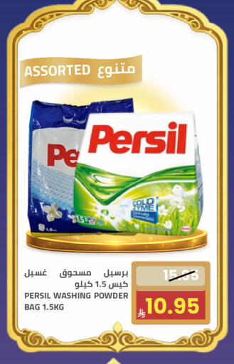 available at Astra Markets in KSA, Saudi Arabia, Saudi - Tabuk