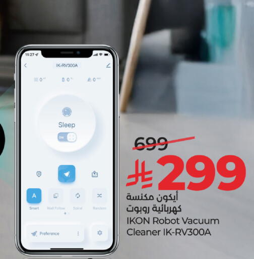 available at LULU Hypermarket in KSA, Saudi Arabia, Saudi - Al Hasa