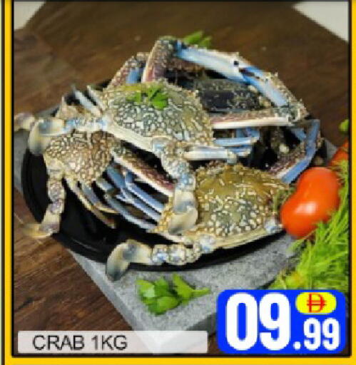 Mango available at مانجو هايبرماركت in الإمارات العربية المتحدة , الامارات - دبي