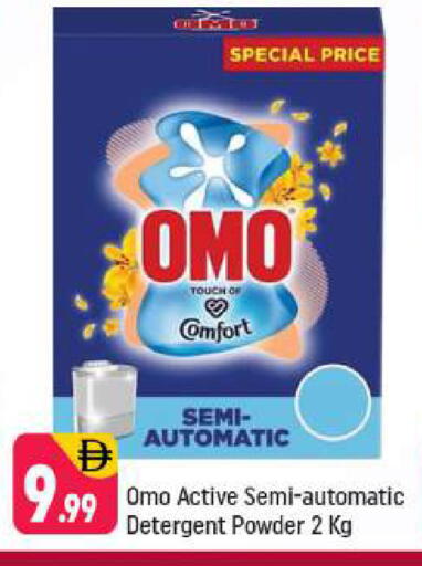 available at Shaklan  in UAE - Dubai