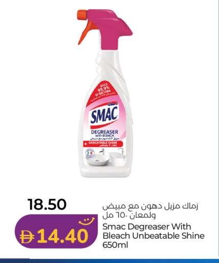 available at لولو هايبرماركت in الإمارات العربية المتحدة , الامارات - أبو ظبي