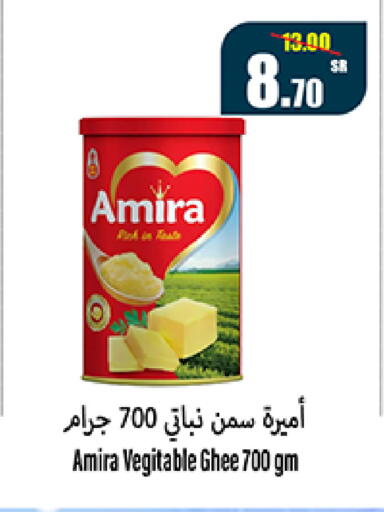 available at سوبرماركت المخيزيم in مملكة العربية السعودية, السعودية, سعودية - المنطقة الشرقية