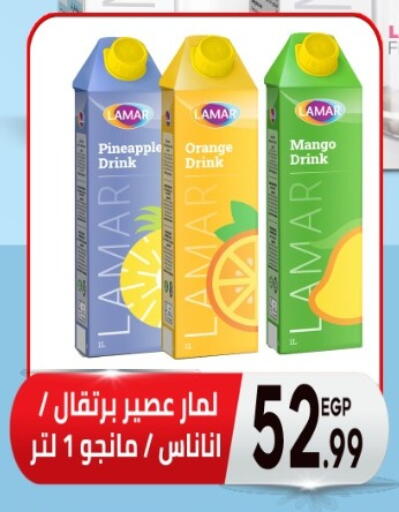 Pineapple Orange Mango available at أولاد المحاوى in Egypt - القاهرة