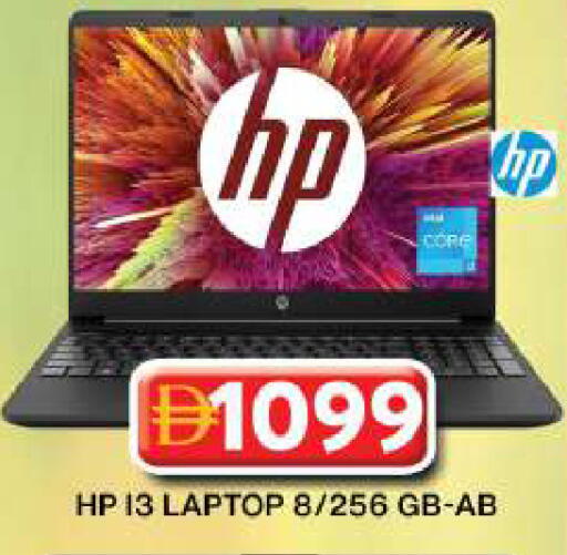 available at جراند هايبر ماركت in الإمارات العربية المتحدة , الامارات - دبي