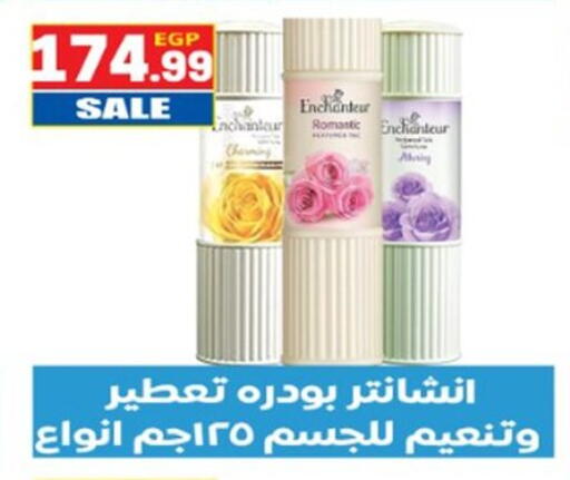 available at El mhallawy Sons in Egypt - Cairo