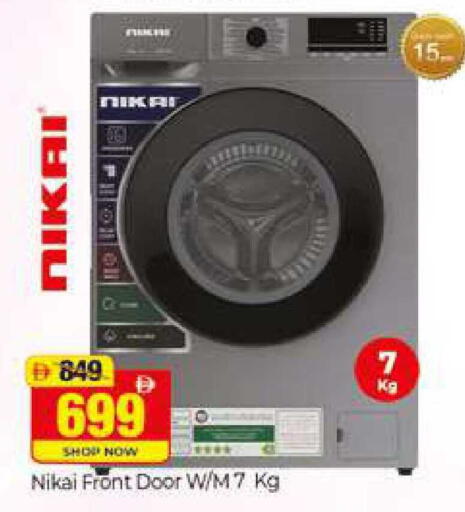 available at المدينة in الإمارات العربية المتحدة , الامارات - دبي