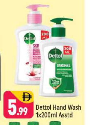 available at Shaklan  in UAE - Dubai