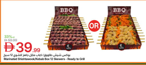 available at Emirates Co-Operative Society in UAE - Dubai