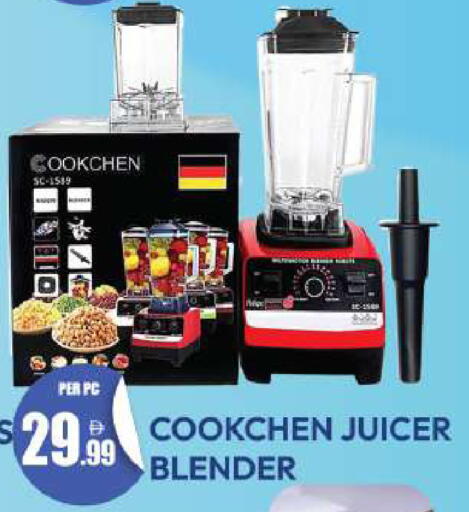 available at دريم لاند in الإمارات العربية المتحدة , الامارات - دبي