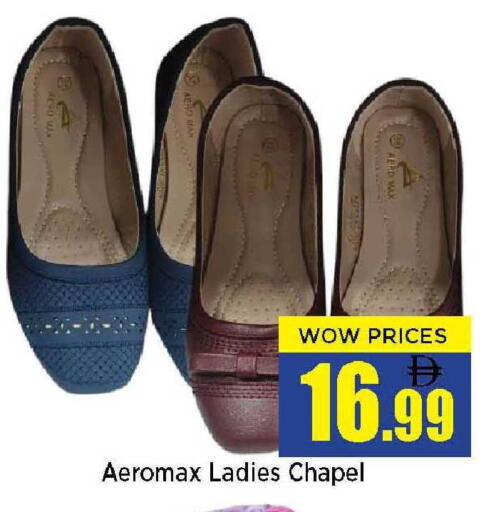 available at نيومارت هايبرماركت in الإمارات العربية المتحدة , الامارات - الشارقة / عجمان