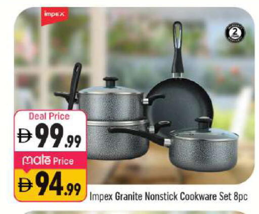 available at Shaklan  in UAE - Dubai