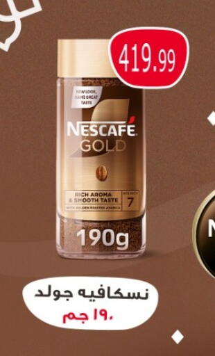 available at El mhallawy Sons in Egypt - Cairo