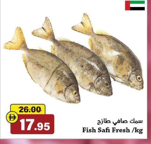 available at الأسواق هايبرماركت in الإمارات العربية المتحدة , الامارات - الشارقة / عجمان