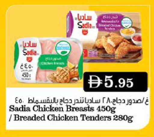 Mango available at مانجو هايبرماركت in الإمارات العربية المتحدة , الامارات - دبي