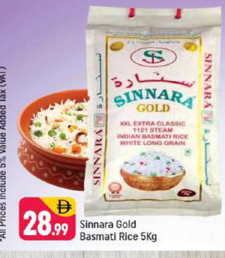 available at Shaklan  in UAE - Dubai