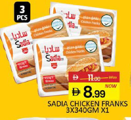 Mango available at مانجو هايبرماركت in الإمارات العربية المتحدة , الامارات - دبي