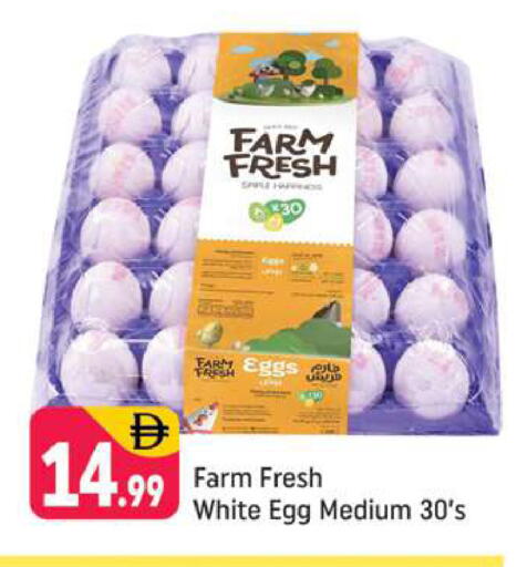 available at Shaklan  in UAE - Dubai