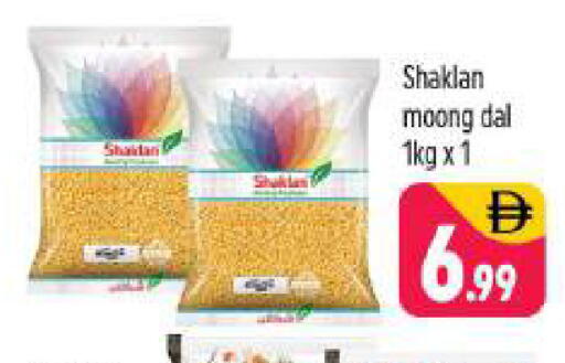 available at شكلان ماركت in الإمارات العربية المتحدة , الامارات - دبي