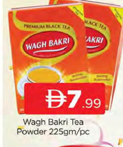 available at AL MADINA (Dubai) in UAE - Dubai