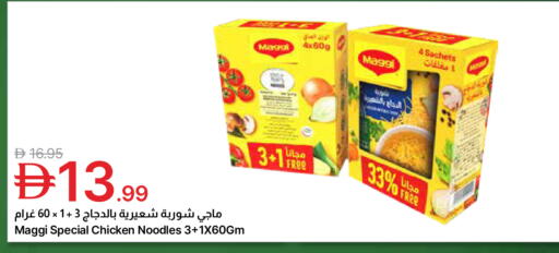 available at جمعية الامارات التعاونية in الإمارات العربية المتحدة , الامارات - دبي