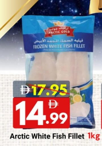 available at ديزرت فريش ماركت in الإمارات العربية المتحدة , الامارات - أبو ظبي