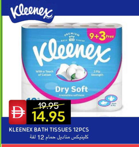 available at Select Market in UAE - Abu Dhabi