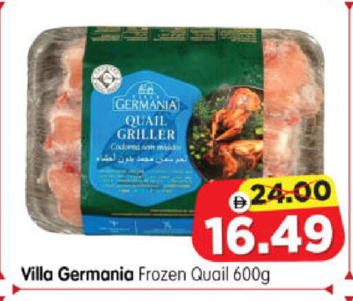 available at Al Madina Hypermarket in UAE - Abu Dhabi