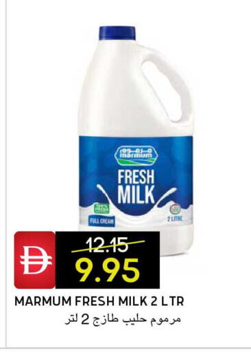 available at سيليكت ماركت in الإمارات العربية المتحدة , الامارات - أبو ظبي