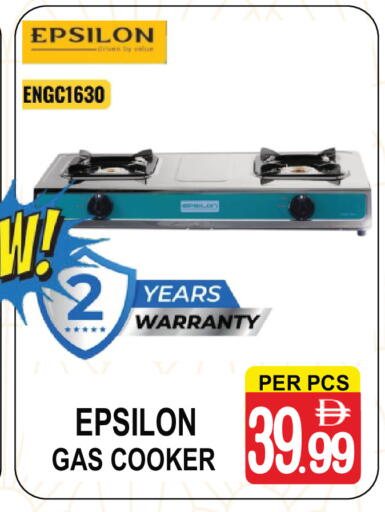 available at Friday Center in UAE - Sharjah / Ajman