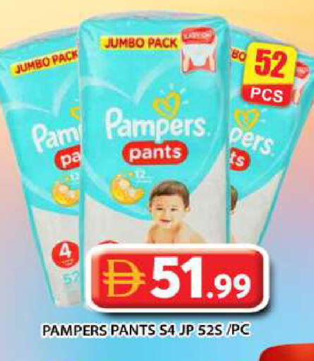 available at Grand Hyper Market in UAE - Abu Dhabi