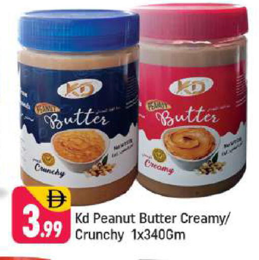 available at Shaklan  in UAE - Dubai